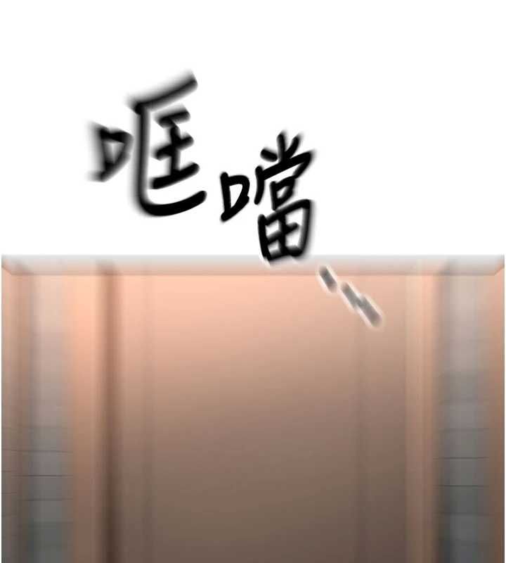 顶加套房的春天 - 第72話-年輕貌美的集團繼承人 - page 26
