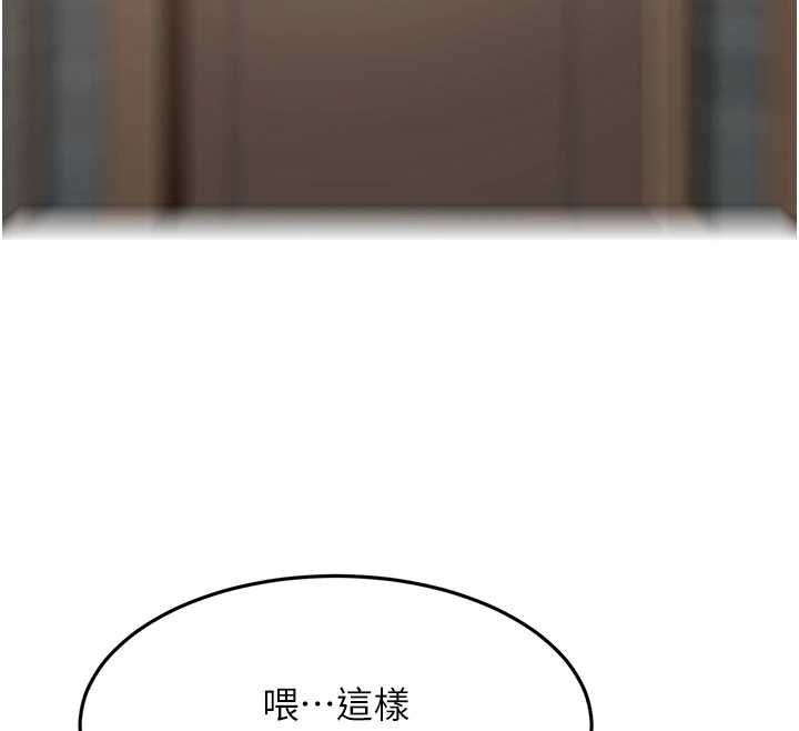 顶加套房的春天 - 第72話-年輕貌美的集團繼承人 - page 27