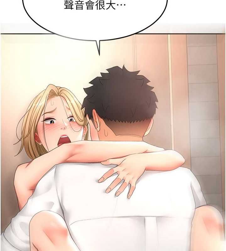 顶加套房的春天 - 第72話-年輕貌美的集團繼承人 - page 28