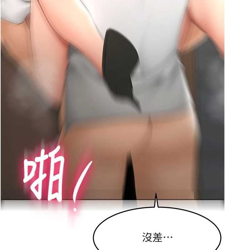 顶加套房的春天 - 第72話-年輕貌美的集團繼承人 - page 29