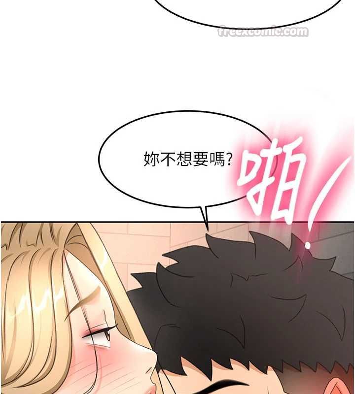 顶加套房的春天 - 第72話-年輕貌美的集團繼承人 - page 30