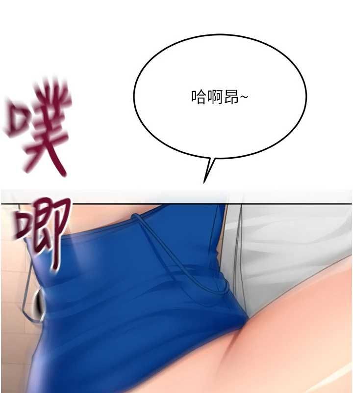 顶加套房的春天 - 第72話-年輕貌美的集團繼承人 - page 37