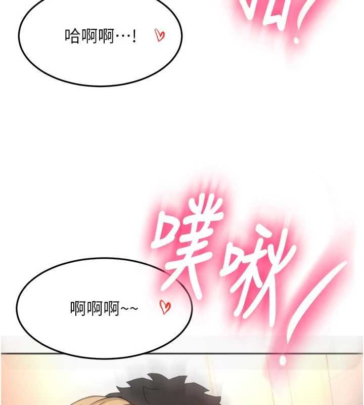 顶加套房的春天 - 第72話-年輕貌美的集團繼承人 - page 41
