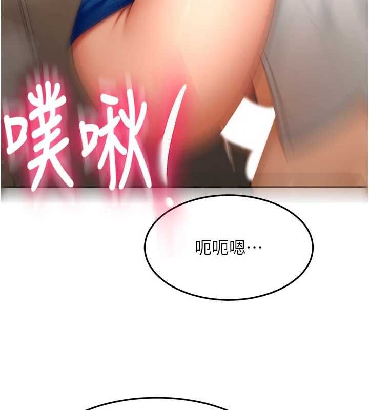 顶加套房的春天 - 第72話-年輕貌美的集團繼承人 - page 43