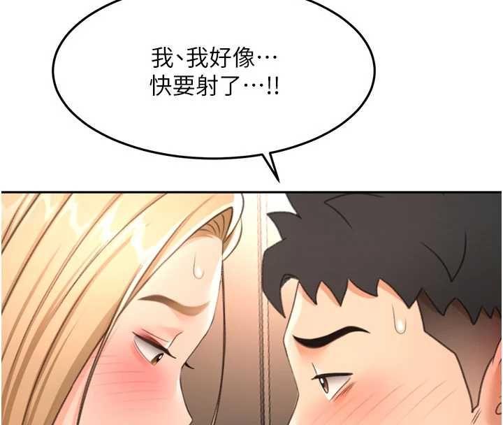 顶加套房的春天 - 第72話-年輕貌美的集團繼承人 - page 44