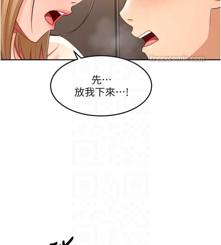 顶加套房的春天 - 第72話-年輕貌美的集團繼承人 - page 45