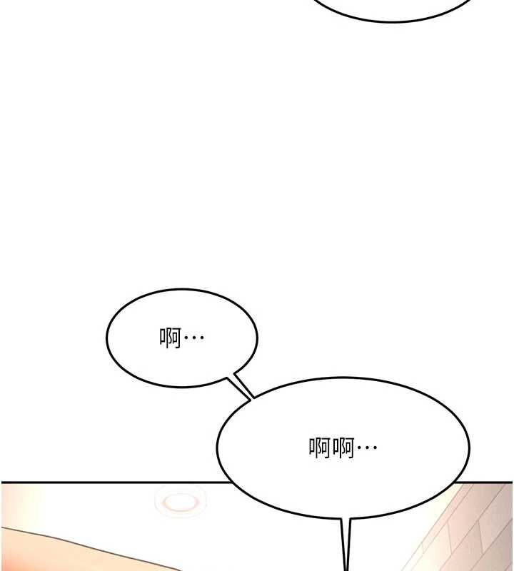顶加套房的春天 - 第72話-年輕貌美的集團繼承人 - page 49