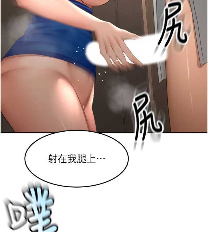 顶加套房的春天 - 第72話-年輕貌美的集團繼承人 - page 51