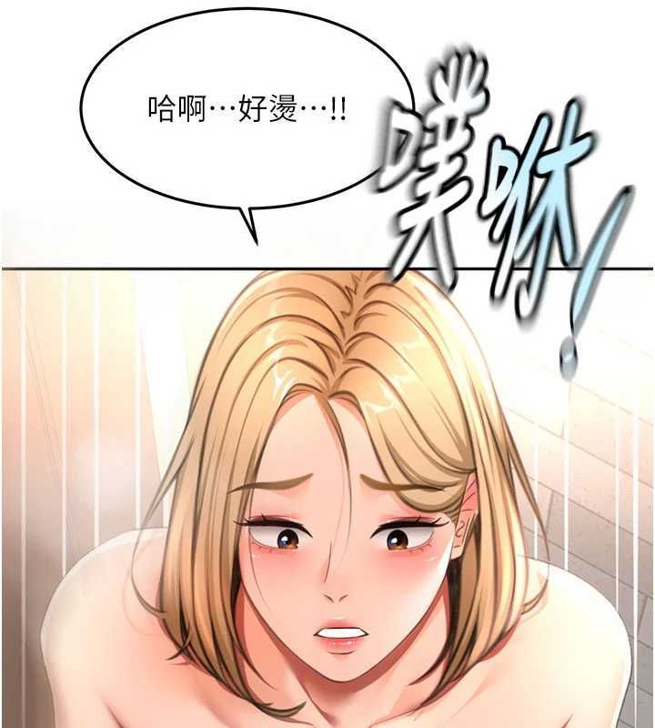 顶加套房的春天 - 第72話-年輕貌美的集團繼承人 - page 54