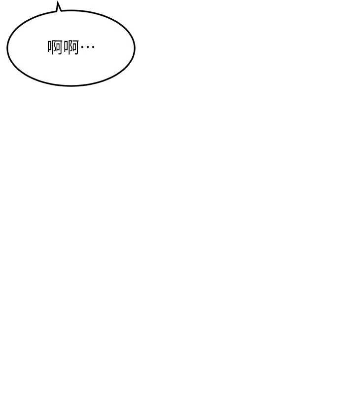 顶加套房的春天 - 第72話-年輕貌美的集團繼承人 - page 57