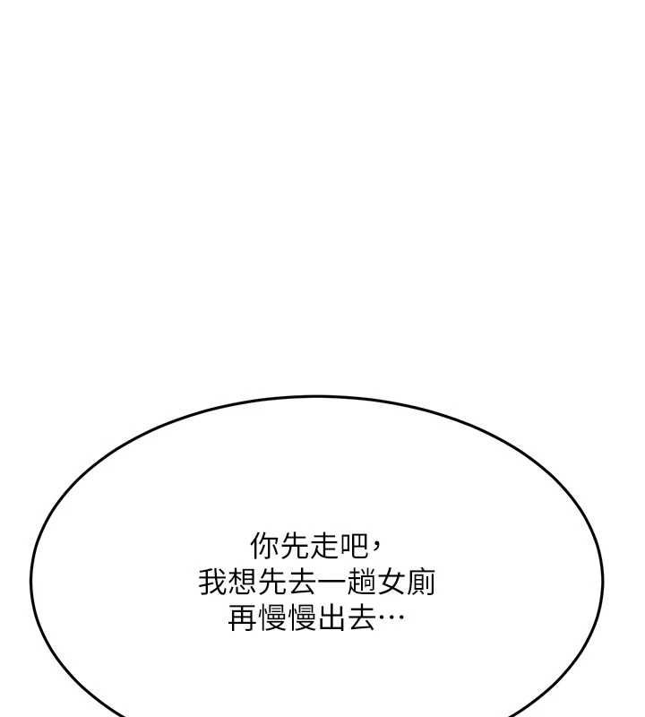 顶加套房的春天 - 第72話-年輕貌美的集團繼承人 - page 58