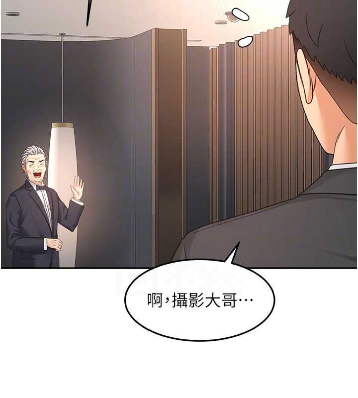 顶加套房的春天 - 第72話-年輕貌美的集團繼承人 - page 63