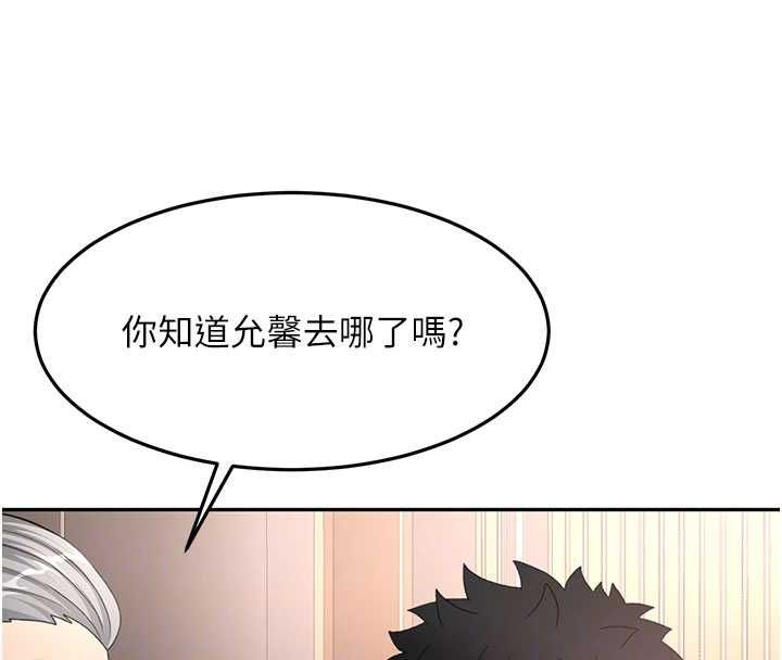 顶加套房的春天 - 第72話-年輕貌美的集團繼承人 - page 64