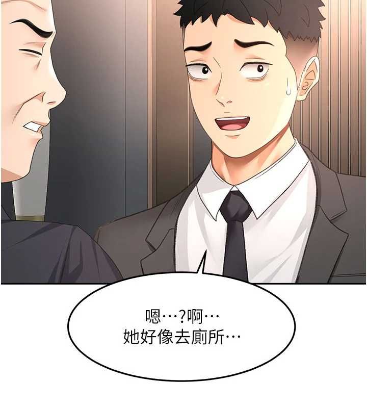 顶加套房的春天 - 第72話-年輕貌美的集團繼承人 - page 65