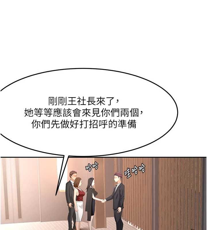 顶加套房的春天 - 第72話-年輕貌美的集團繼承人 - page 66
