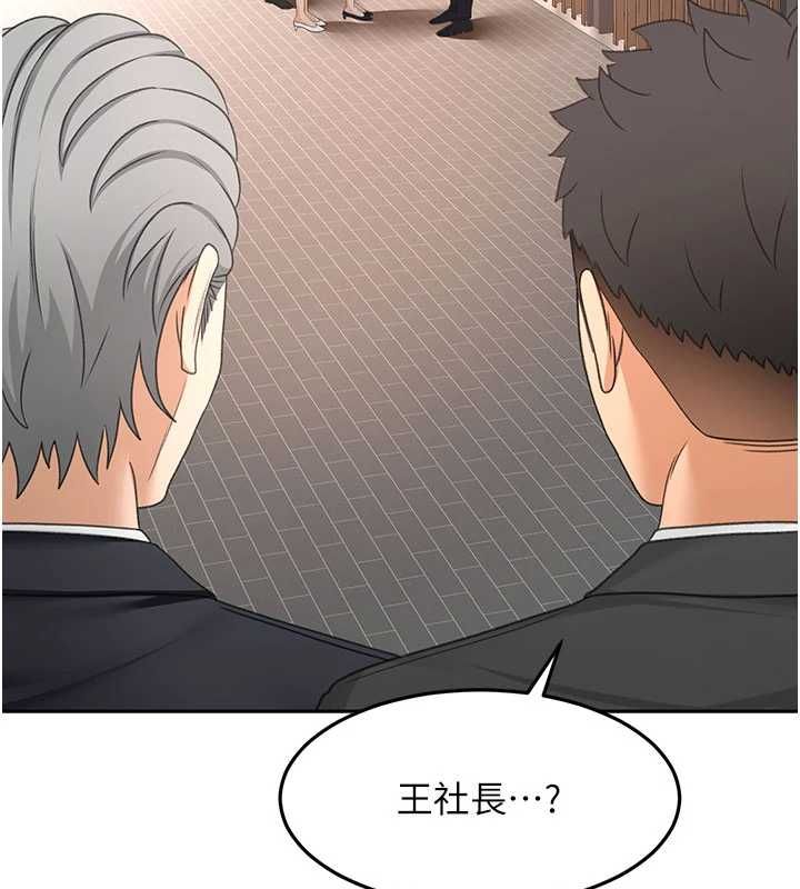 顶加套房的春天 - 第72話-年輕貌美的集團繼承人 - page 67