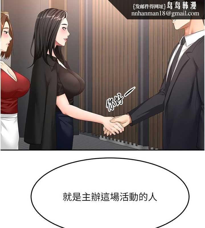 顶加套房的春天 - 第72話-年輕貌美的集團繼承人 - page 69