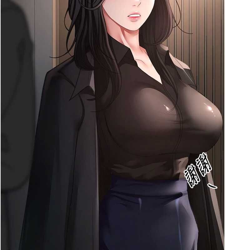 顶加套房的春天 - 第72話-年輕貌美的集團繼承人 - page 71