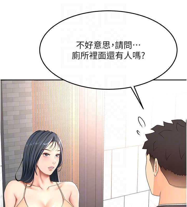 顶加套房的春天 - 第72話-年輕貌美的集團繼承人 - page 77