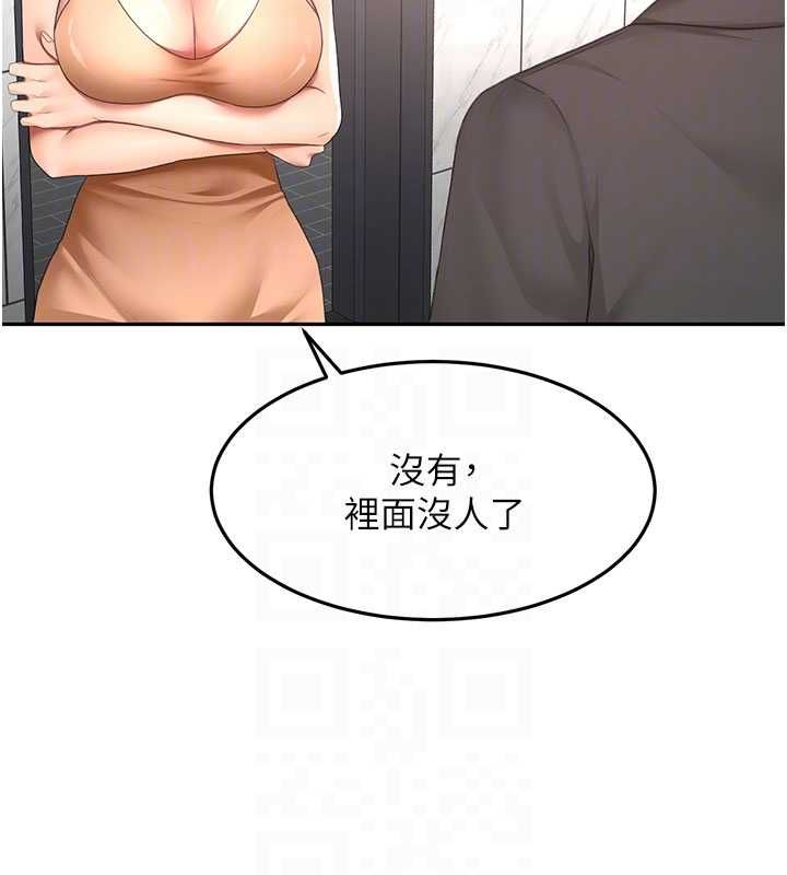 顶加套房的春天 - 第72話-年輕貌美的集團繼承人 - page 78