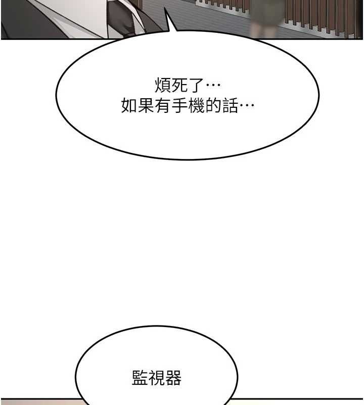 顶加套房的春天 - 第72話-年輕貌美的集團繼承人 - page 82