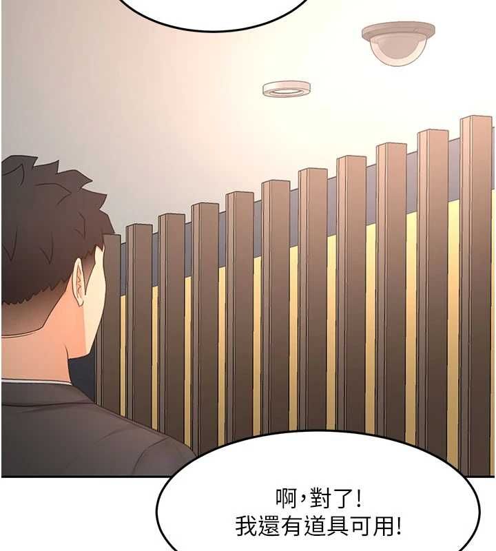 顶加套房的春天 - 第72話-年輕貌美的集團繼承人 - page 83