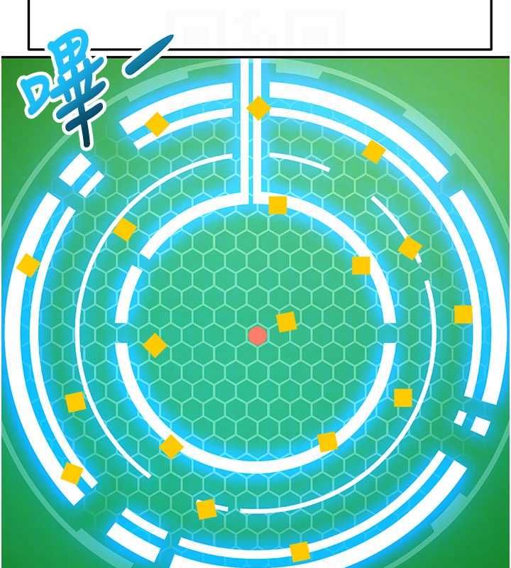 顶加套房的春天 - 第72話-年輕貌美的集團繼承人 - page 85