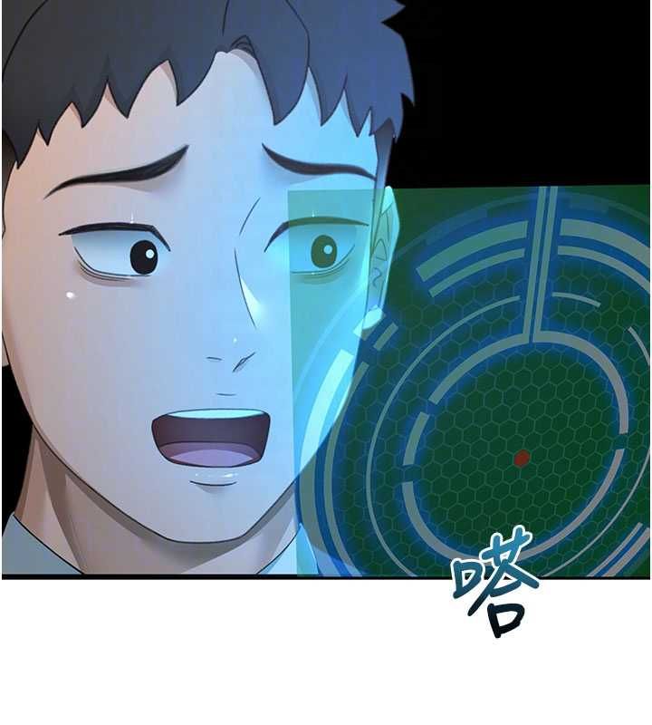 顶加套房的春天 - 第72話-年輕貌美的集團繼承人 - page 87