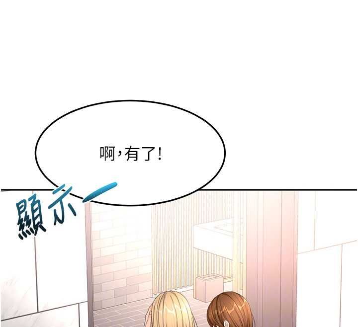顶加套房的春天 - 第72話-年輕貌美的集團繼承人 - page 88