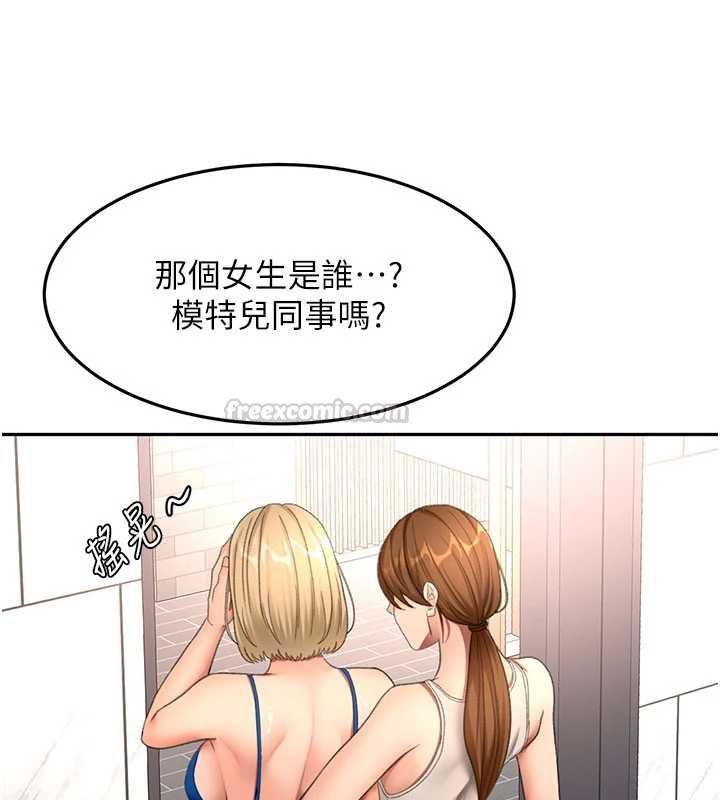 顶加套房的春天 - 第72話-年輕貌美的集團繼承人 - page 90