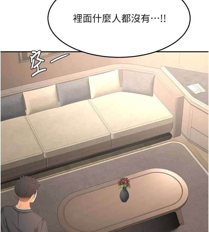 顶加套房的春天 - 第72話-年輕貌美的集團繼承人 - page 99