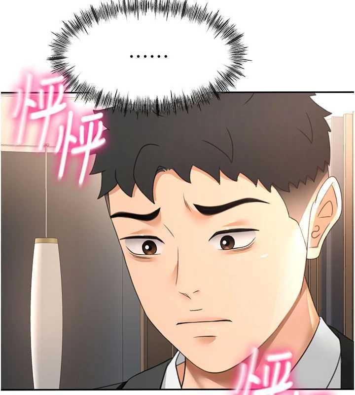顶加套房的春天 - 第72話-年輕貌美的集團繼承人 - page 115