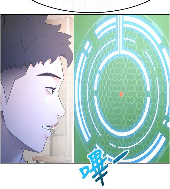 顶加套房的春天 - 第72話-年輕貌美的集團繼承人 - page 119