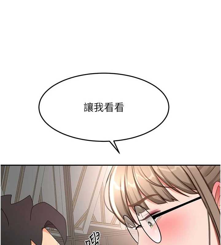 顶加套房的春天 - 第42話-我不是院長，是你主人 - page 10