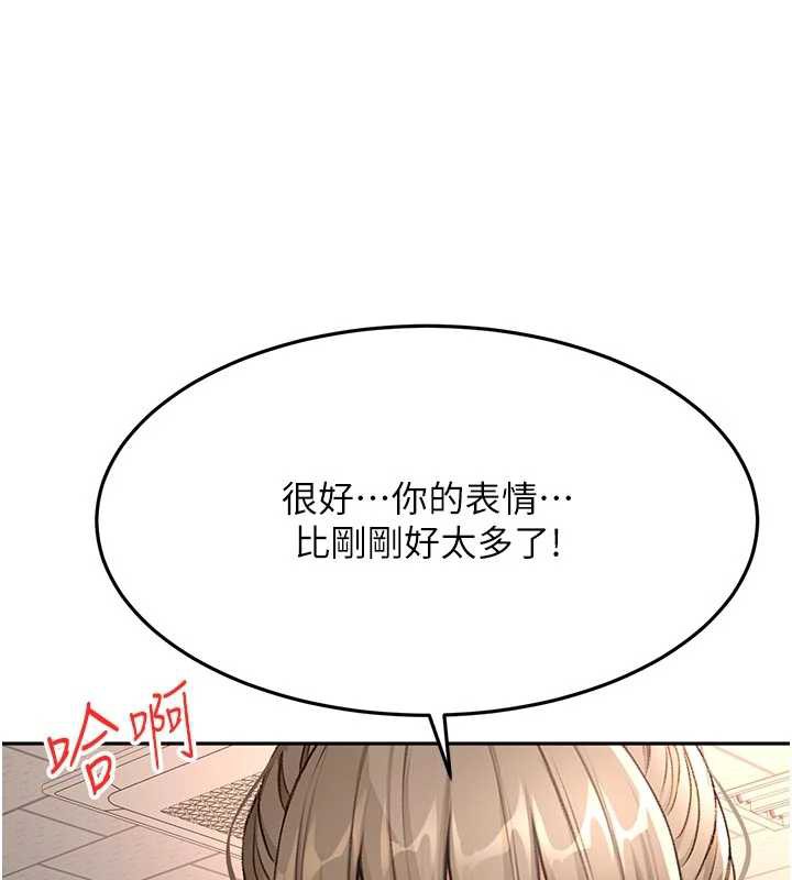 顶加套房的春天 - 第42話-我不是院長，是你主人 - page 12