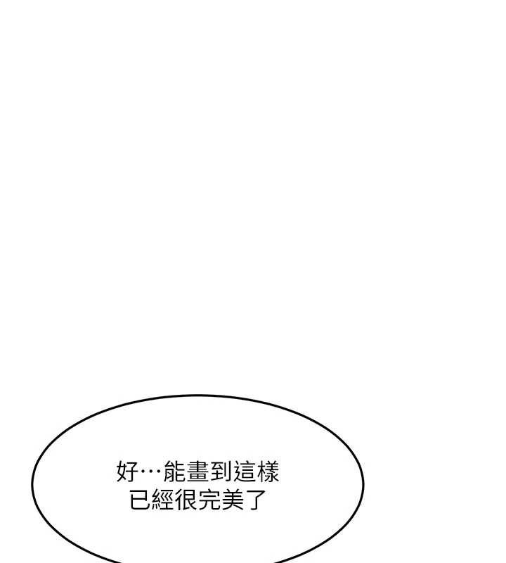 顶加套房的春天 - 第42話-我不是院長，是你主人 - page 23