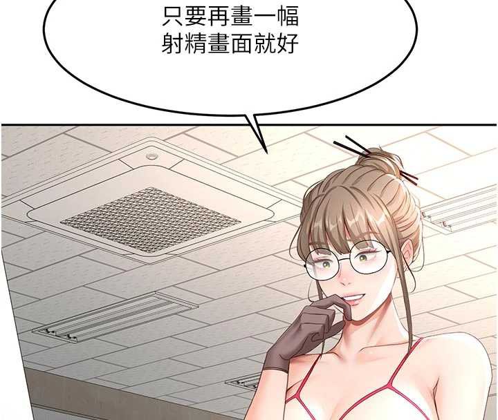 顶加套房的春天 - 第42話-我不是院長，是你主人 - page 26