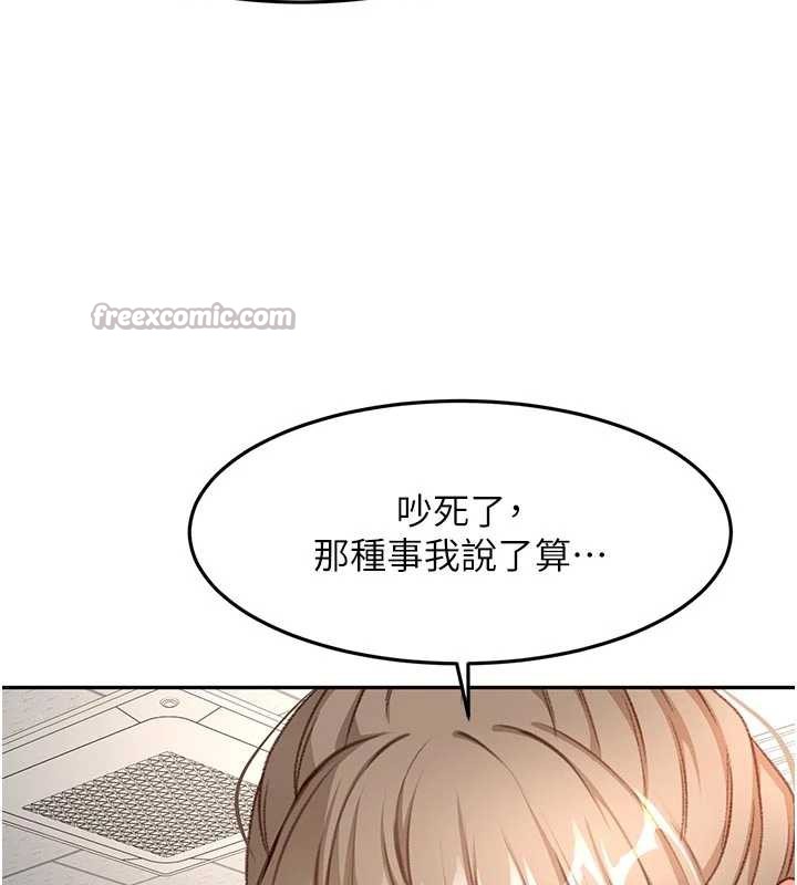 顶加套房的春天 - 第42話-我不是院長，是你主人 - page 28