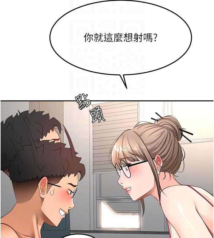 顶加套房的春天 - 第42話-我不是院長，是你主人 - page 33