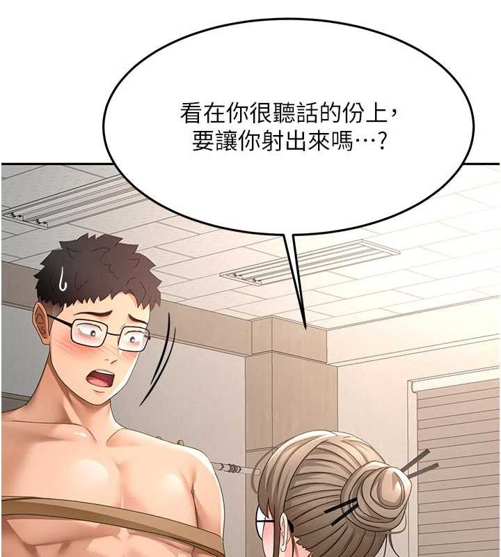 顶加套房的春天 - 第42話-我不是院長，是你主人 - page 34