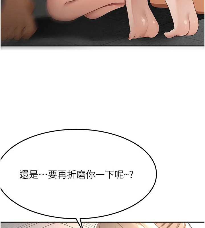 顶加套房的春天 - 第42話-我不是院長，是你主人 - page 37