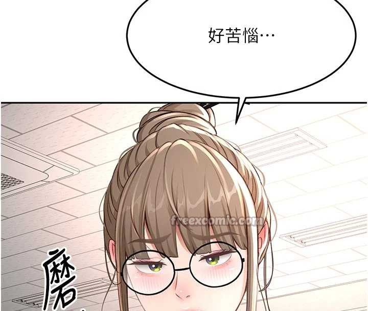 顶加套房的春天 - 第42話-我不是院長，是你主人 - page 42