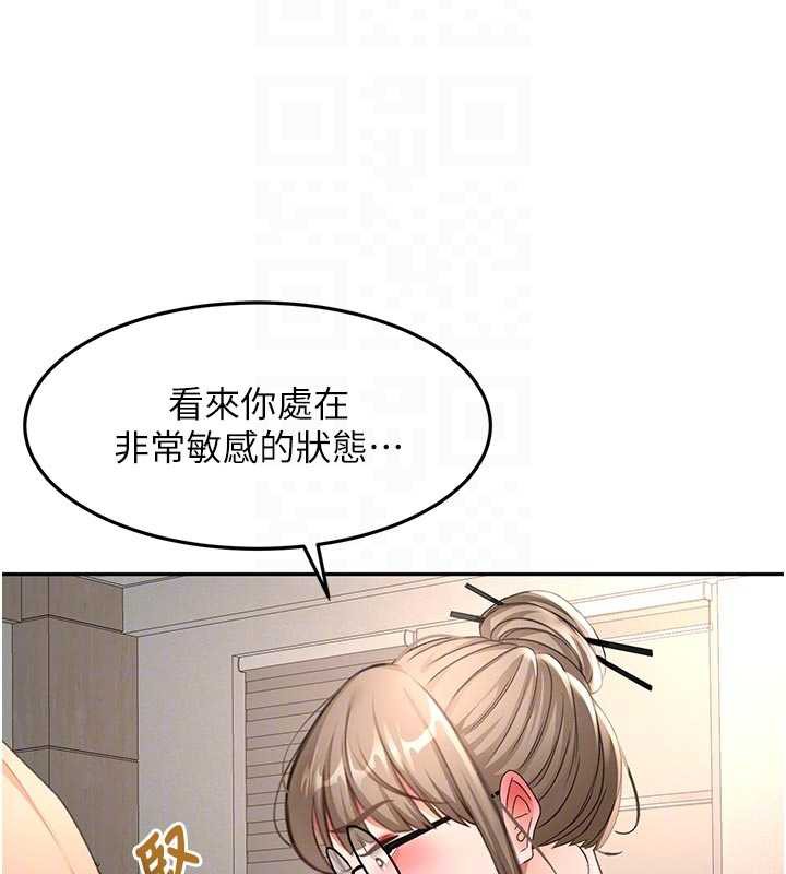 顶加套房的春天 - 第42話-我不是院長，是你主人 - page 47