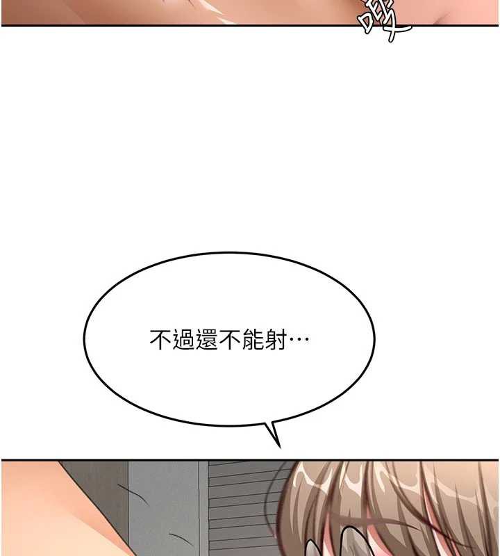 顶加套房的春天 - 第42話-我不是院長，是你主人 - page 49