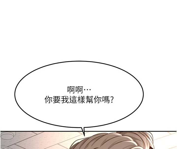 顶加套房的春天 - 第42話-我不是院長，是你主人 - page 60