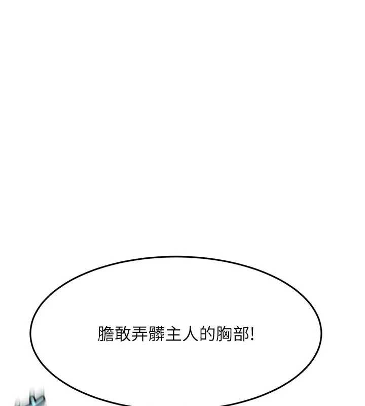 顶加套房的春天 - 第42話-我不是院長，是你主人 - page 67