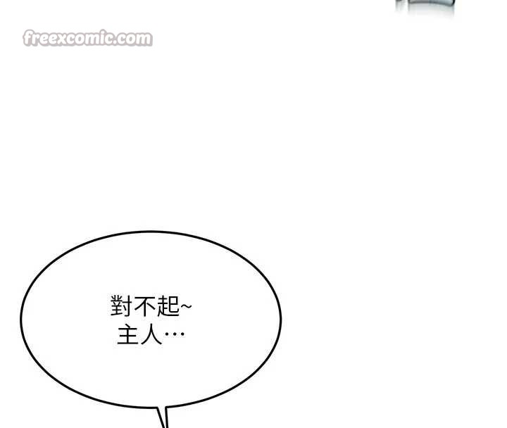 顶加套房的春天 - 第42話-我不是院長，是你主人 - page 70