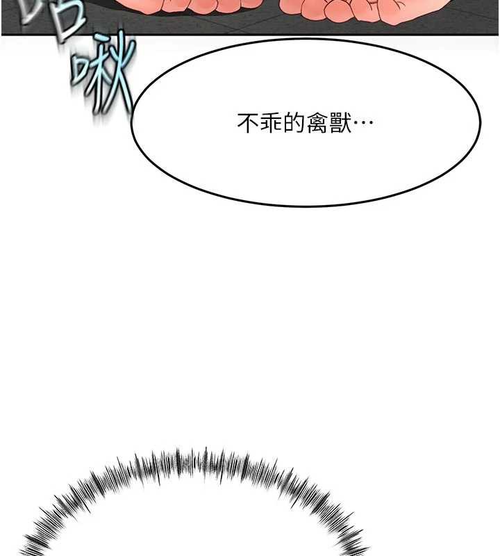 顶加套房的春天 - 第42話-我不是院長，是你主人 - page 73