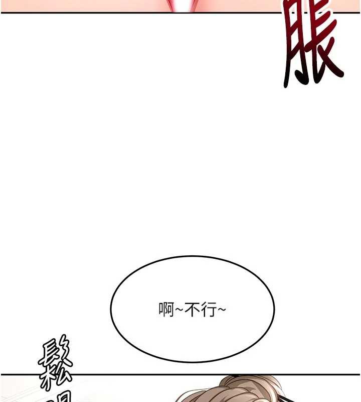 顶加套房的春天 - 第42話-我不是院長，是你主人 - page 79