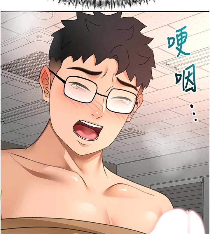 顶加套房的春天 - 第42話-我不是院長，是你主人 - page 87